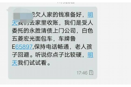 延吉要账公司更多成功案例详情